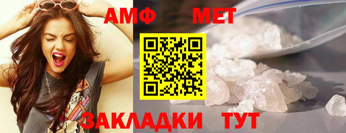 АМФ 97% Слободской
