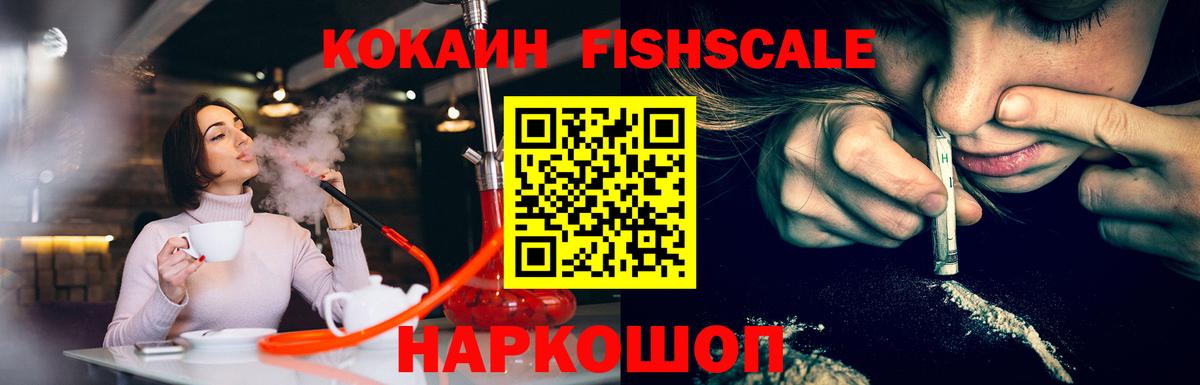 КОКАИН 97% Слободской
