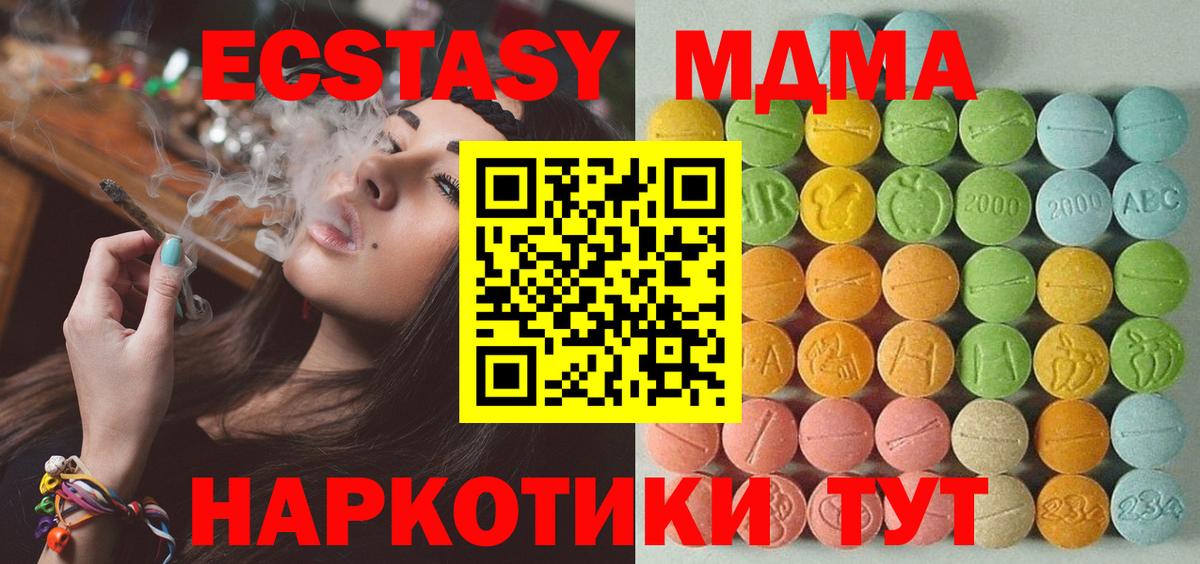ЭКСТАЗИ Cube Слободской