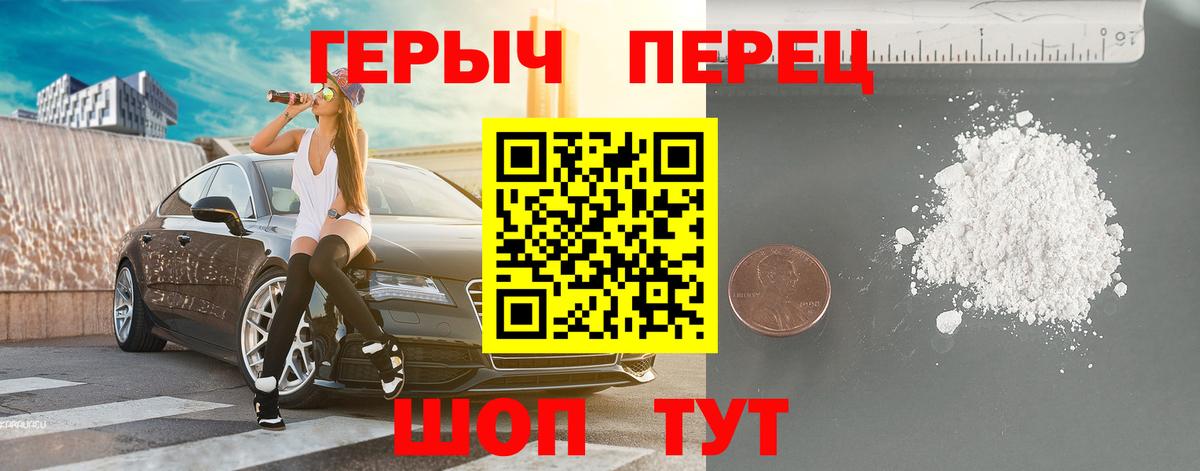 Слободской  ГЕРОИН  Вход с VPN  ГЕРОИН Афган 