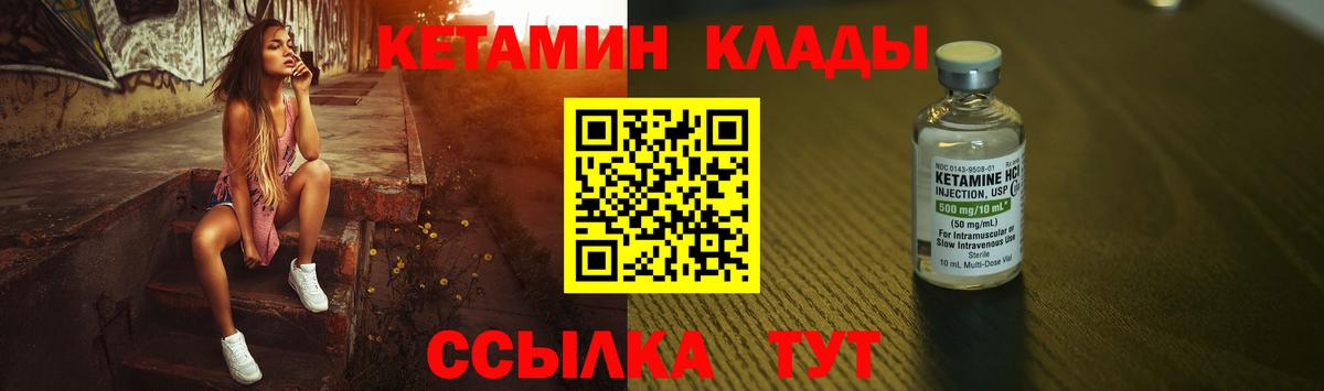 OMG tor  Вход с VPN  Слободской  Кетамин ketamine  Кетамин VHQ 