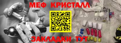 марки lsd Бугуруслан