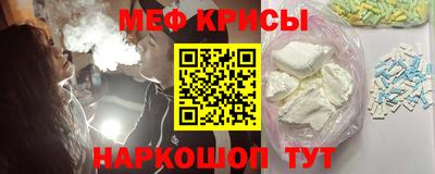 мефедрон VHQ Будённовск