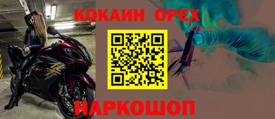 марки lsd Бугуруслан