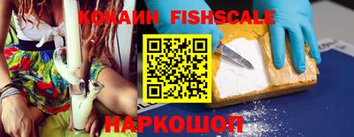 ALPHA PVP Бузулук