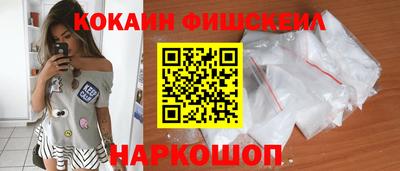 мефедрон VHQ Будённовск
