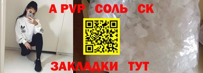 марки lsd Бугуруслан