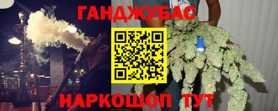 ALPHA PVP Бузулук
