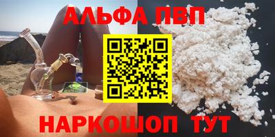 марки lsd Бугуруслан