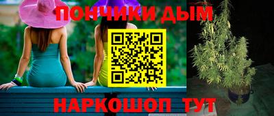 мефедрон VHQ Будённовск