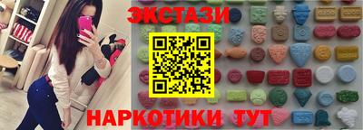 марки lsd Бугуруслан