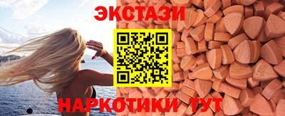 ALPHA PVP Бузулук