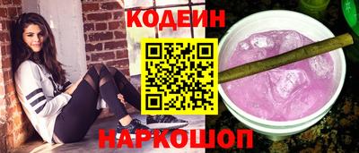 мефедрон VHQ Будённовск