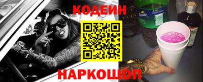 мефедрон VHQ Будённовск