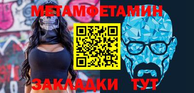 марки lsd Бугуруслан