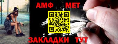 мефедрон VHQ Будённовск