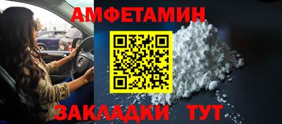 мефедрон VHQ Будённовск