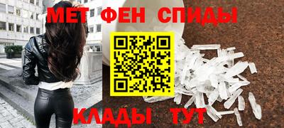 мефедрон VHQ Будённовск