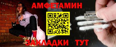 мефедрон VHQ Будённовск