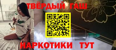 ALPHA PVP Бузулук