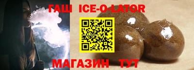мефедрон VHQ Будённовск