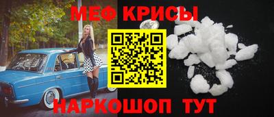 мефедрон VHQ Будённовск
