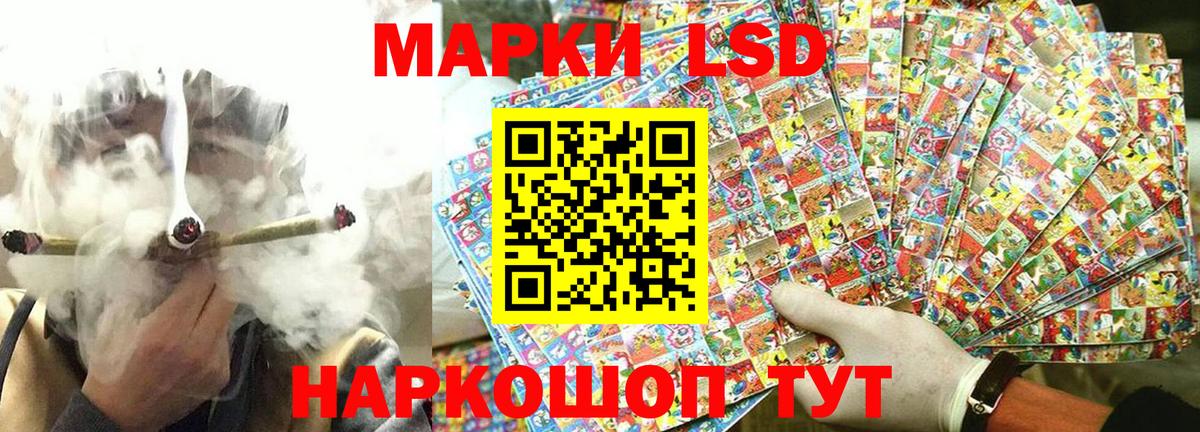 Слободской  Марки N-bome 1,5мг  Марки N-bome 1,5мг  Вход с VPN 