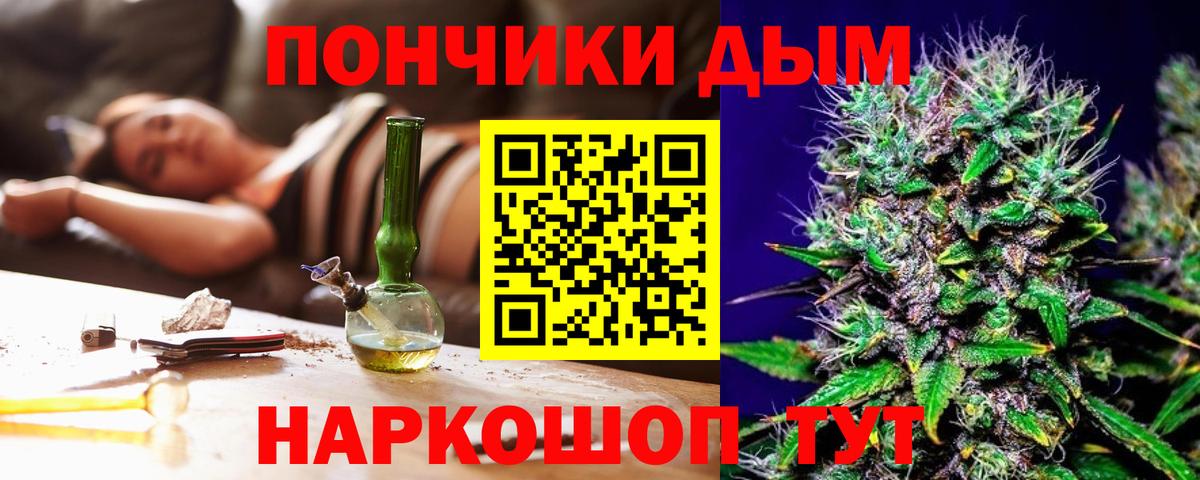 Шишки марихуана SATIVA & INDICA Слободской