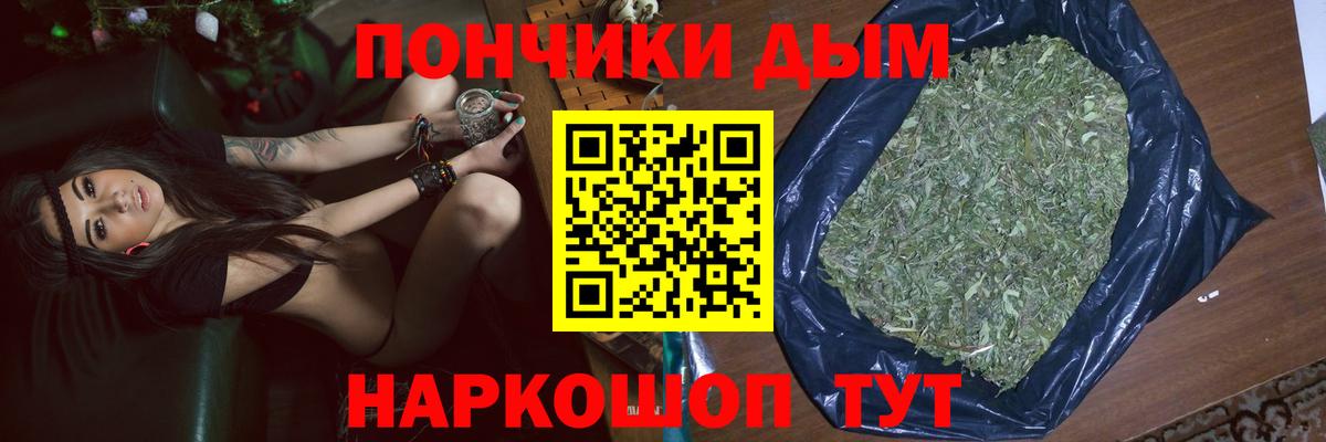 Каннабис марихуана  Вход с VPN  Шишки марихуана MAZAR  Слободской 